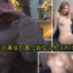 東欧素人美女の真っ白のふわふわボディー！中出し！　ミノリ　一番槍