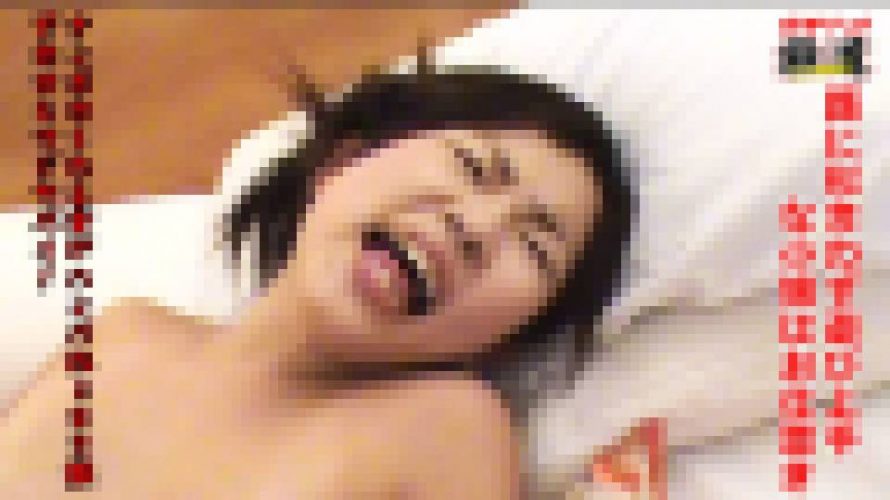 見た目はロリ娘だけど、実はかなりの遊び人。フェラもマンコの使い方がはんぱねぇ。　まゆか　ガチハメ極道（KIWAMI)