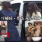 逆ナンパ姉妹・ともみ＆さつき　相田知美 小林さつき　マニアックマックス１