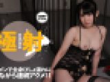 極射 美星るか av9898