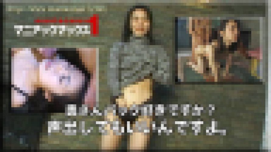 奥さんバック好きですか？声出してもいいんですよ。　木内詩織　マニアックマックス１