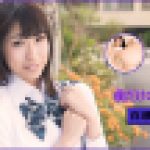 ときめき～僕だけの制服美女～　白瀬ここね　av9898