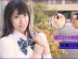 ときめき～僕だけの制服美女～　白瀬ここね　av9898