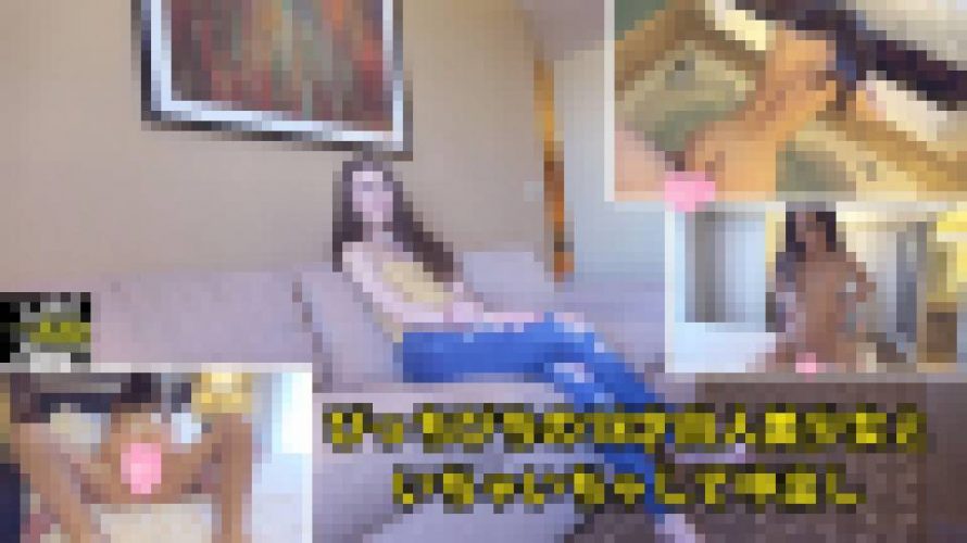 ぴっちぴちの18才白人美少女といちゃいちゃして中出し#メーガン　メーガン　一番槍