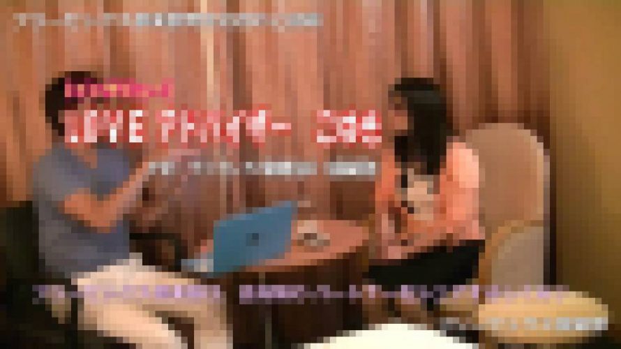 【インタビュー】Loveアドバイザーこゆき　→　佐藤麻亜宮　坂本明日香　フリーセックス倶楽部TV