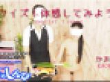 クイズ!体感してみよう! かおり 女体のしんぴ
