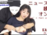ニュースを読むオンナ かえで 女体のしんぴ