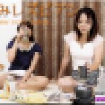 宅飲みレズビアン1かなちゃん～～まきちゃんとめいちゃん～1　まき めい　レズのしんぴ