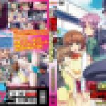 痴漢のライセンス ＃2 私…もう戻れない…　アニメ　ミルキーピクチャーズ