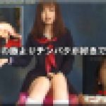 三度の飯よりチンパクが好きです！　川村のぞみ　マニアックマックス１