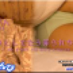 うとうとしてたら弄られちゃった　かりん　女体のしんぴ