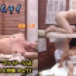 大阪流”ありえへん”マッサージ店に通う患者達 3人特集 Part1　素人　のぞきザムライ