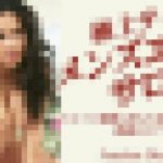 極上テク メンズエステサロン トロトロ愛液でおもてなし Jessica Bangkok　ジェシカ バンコク　アジア天国