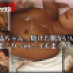 風間晶ちゃん。焼けた肌がいいね！潮吹きまくり～の！イキまくり～の！編　風間晶　マニアックマックス１