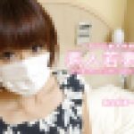 素人若妻の淫体 お小遣い稼ぎに脱いでしまう敏感人妻　ゆかり　素人半端ないって