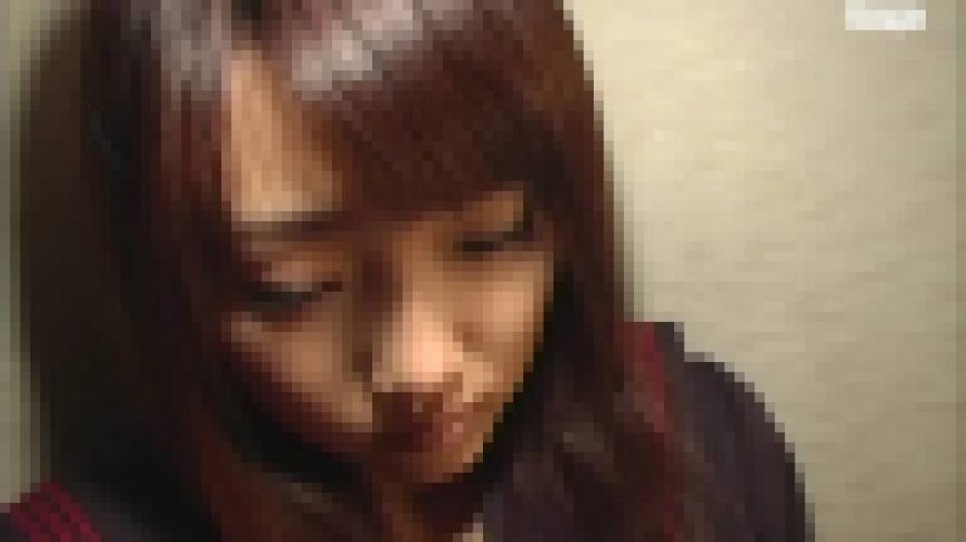 少女が一生のうちでイチバン綺麗な時期を黙って見過ごすことが出来なかった鬼畜教師の 非公開映像忘我。　ももか　忘我