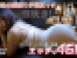 永澤 日向　永澤 日向　エッチな4610