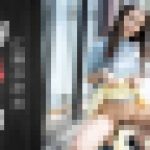 まんチラの誘惑 ～魔性のスレンダー美熟女～　広瀬奈津美　一本道