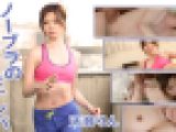ノーブラの美ジョガーをナンパ天音りん　天音りん　av9898