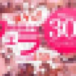 春休みスペシャル 制服ティーンのジュボジュボフェラチオ30名！150分！　金髪娘　金髪天國