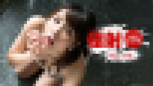 極射 奥村沙織　奥村沙織　一本道