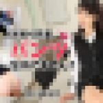 みおり先輩、パンツ忘れてません？　井川みおり　Heyzo