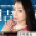 女熱大陸 File.072　吉岡蓮美　カリビアンコム