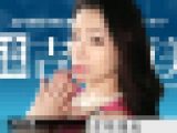 女熱大陸 File.072　吉岡蓮美　カリビアンコム