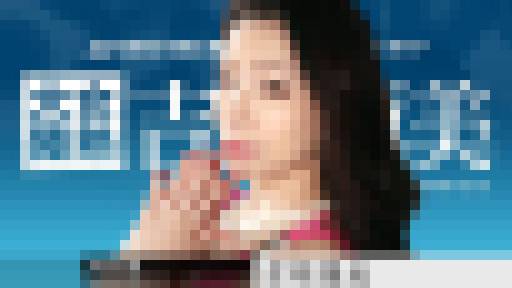 女熱大陸 File.072　吉岡蓮美　カリビアンコム