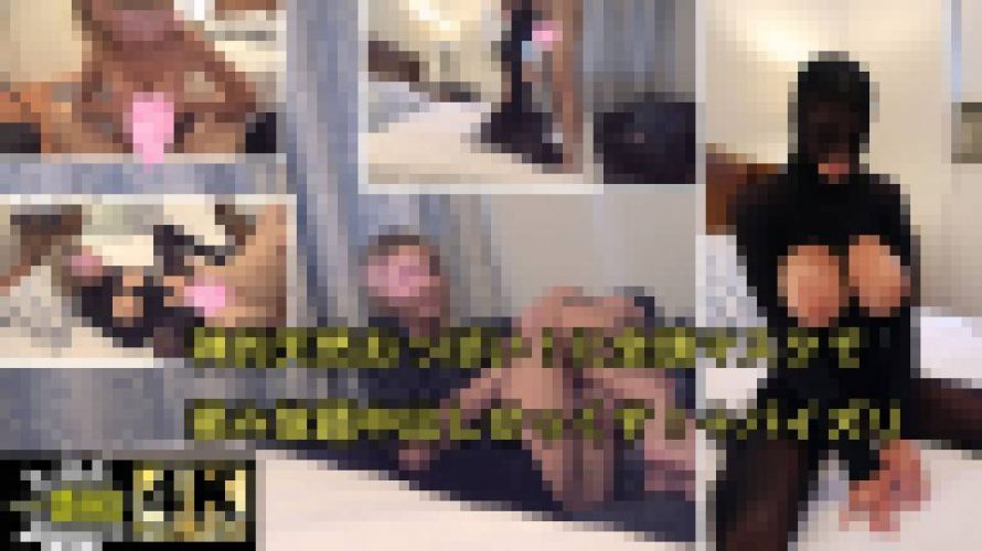 神的天然おっぱい！に全頭マスクで揉み放題中出しせっくす！+パイズリ　ガビー　一番槍