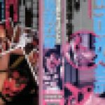 ＳＭドキュメント17仮面奴隷　大橋和美　志摩伝説