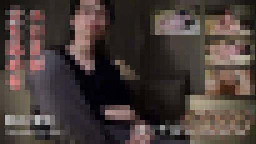 陰山 雅史　陰山 雅史　エッチな0230