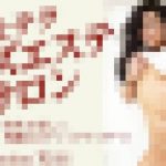 極上テク メンズエステサロン トロトロ愛液でおもてなし London Keys　ロンドン キース　アジア天国