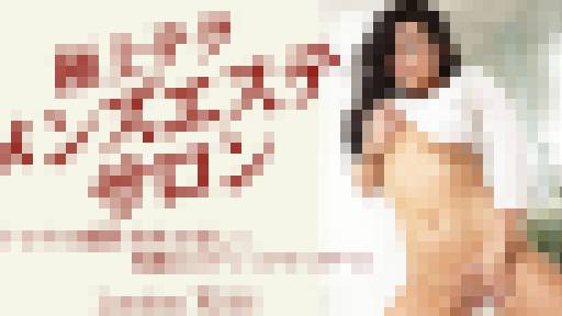 極上テク メンズエステサロン トロトロ愛液でおもてなし London Keys　ロンドン キース　アジア天国