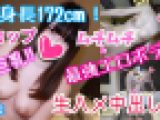 みさ19歳 高身長172cm！Gカップ美巨乳！ムチムチ最強エロボディ美女！グラビアモデル級のエロすぎるカラダを生チ○ポで好き放題ハメまくり！肉欲のままに生ハメ中出し！　みさ　※完全素人※オフパコちゃんねる
