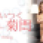 吸い付く菊門 私のアナルで感じてください Emma　エマ　金髪天國