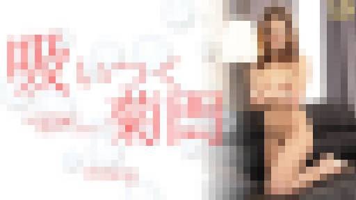 吸い付く菊門 私のアナルで感じてください Emma　エマ　金髪天國