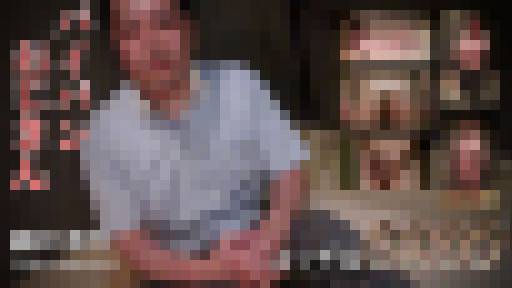 篠沢 伸生　篠沢 伸生　エッチな0230