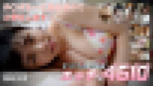 関澤 佑里　関澤 佑里　エッチな4610