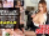 北山かんな ～抜ける映像ダラケ2 スペシャル版～　北山かんな　一本道