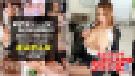 北山かんな ～抜ける映像ダラケ2 スペシャル版～　北山かんな　一本道