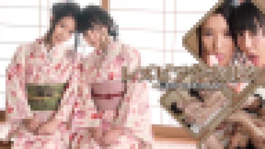 レズビアン大乱交 2　豊田ゆう, 大倉ひろみ　av9898