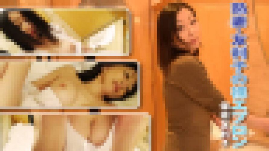 熟妻・友利子の裸エプロン　保坂友利子　av9898