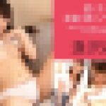 妙にそそる友達の妹のノーブラ乳首　逢沢はる　カリビアンコム