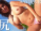 淫尻 Horny Anal Sativa Rose　サティーバ ローズ　アジア天国