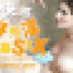 快感 野外淫青姦SEX お外で激イキ快感爽快エッチ Sabrina Deep　サブリナ　金髪天國