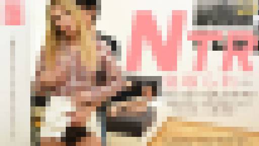 寝取られ NTR 日本が大好きな可愛い友達の彼女、友達が寝ている間に・・ VOL1 Casey Northman　ケイシー　金髪天國