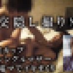 援交の隠し撮り[No.26]21歳 Eカップ ド変態 首絞め電マでイキまくり シングルマザー　円光娘　援ポリオ・ヤルマーニ