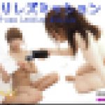 自画撮りレズミッション～あんなちゃんとしずかちゃん～3　あんな しずか　レズのしんぴ