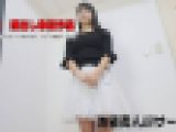 【個人撮影】美白乳お色気ムンムン女子、たほちゃん-下着フィッティング悪戯編　たほ　池袋同人AVサークル